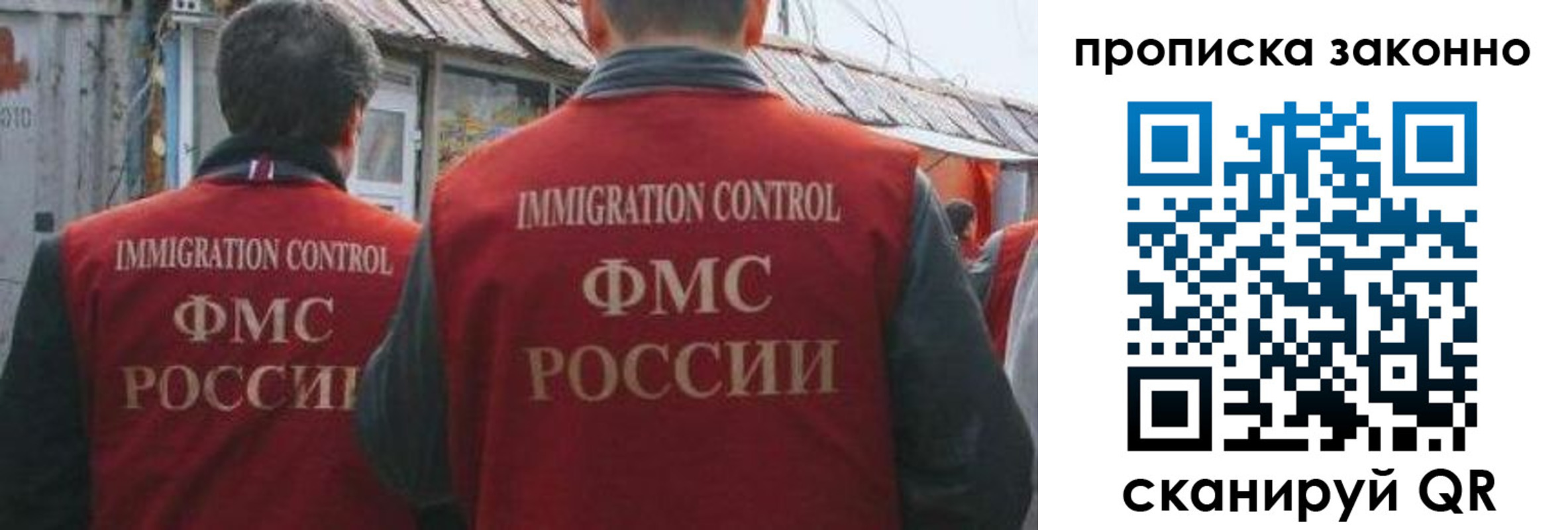 временная регистрация госуслуги в Лосино-Петровском